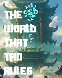 The World That Tao Rules