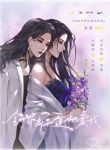 全世界都知道她爱我 – 鱼霜