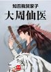 download (1)