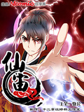Chapter 64: Competition for Quota Cover