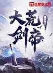 Sword Emperor