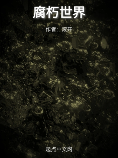 Chapter 5: Joining I Cover