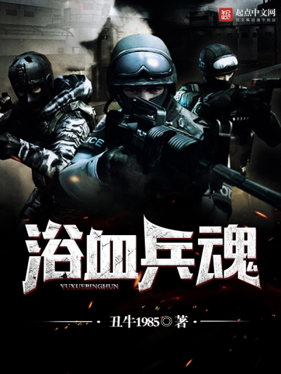 Chapter 20: Are We Going or Not? Cover